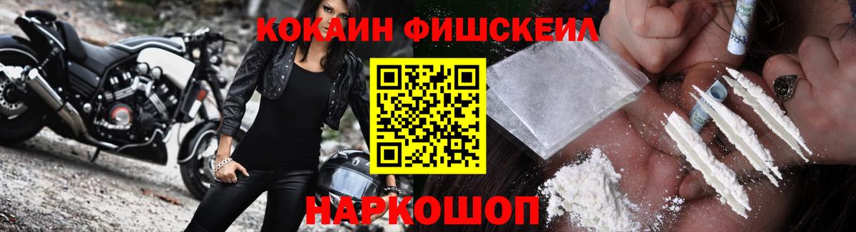 Дальнегорск  COCAIN Колумбийский  Кокаин 98%  закладки  Вход с VPN 
