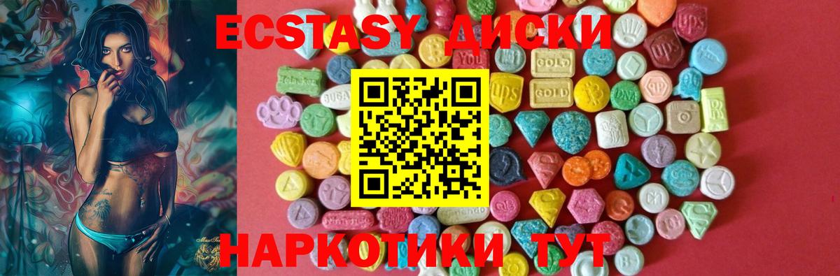 ОМГ ОМГ как зайти  Вход с VPN  Дальнегорск  Экстази таблы 