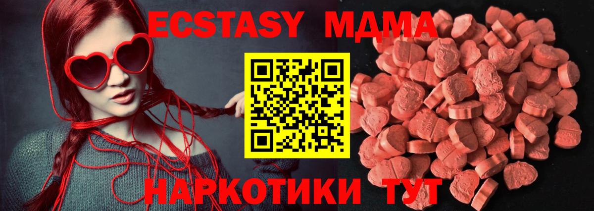 Ecstasy Punisher Дальнегорск