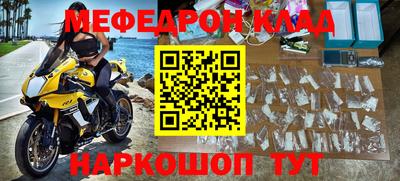 бутик Кунгур