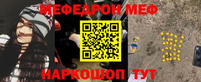 бутик Кунгур