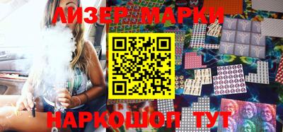 бутик Кунгур
