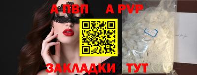 бутик Кунгур