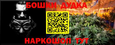 бутик Кунгур
