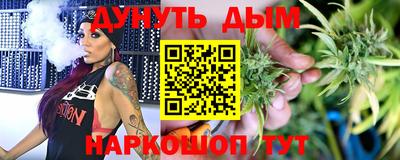 бутик Кунгур