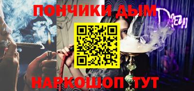 бутик Кунгур