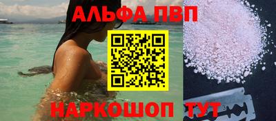 бутик Кунгур