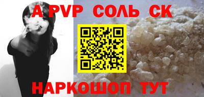 спайс Кулебаки