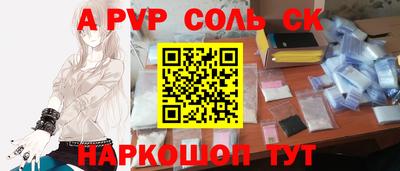 спайс Кулебаки