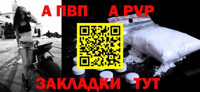 бутик Кунгур