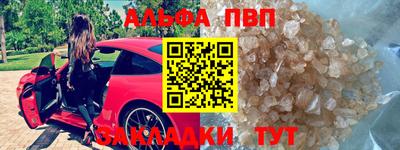 бутик Кунгур