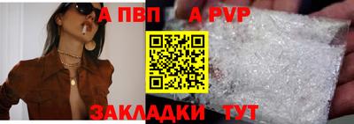 спайс Кулебаки