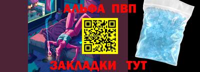спайс Кулебаки