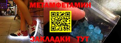 спайс Кулебаки
