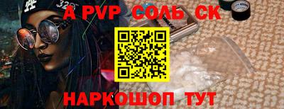 спайс Кулебаки