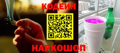 спайс Кулебаки