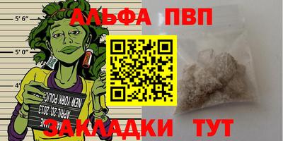 бутик Кунгур