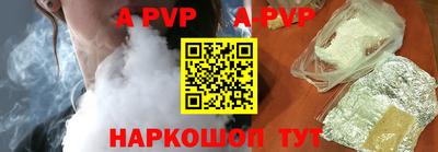 бутик Кунгур