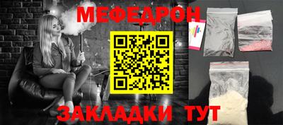 спайс Кулебаки