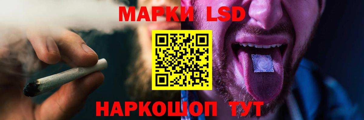 ЛСД экстази ecstasy Дальнегорск