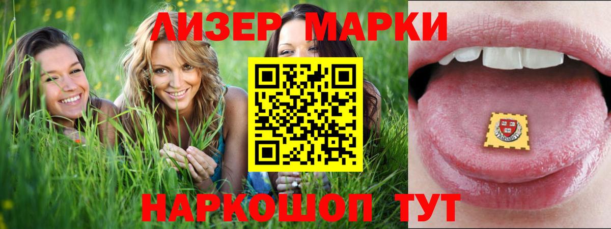 Дальнегорск  ЛСД экстази кислота  LSD-25 экстази кислота  Вход с VPN 