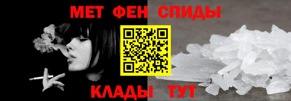 Первитин пудра  Вход с VPN  Дальнегорск  Первитин пудра 