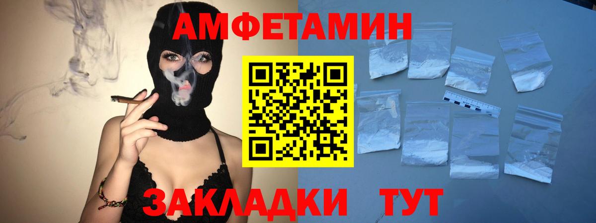 МЕТАМФЕТАМИН витя Дальнегорск