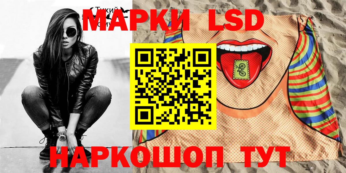 наркотики  Марки NBOMe 1,5мг  Вход с VPN  Дальнегорск 