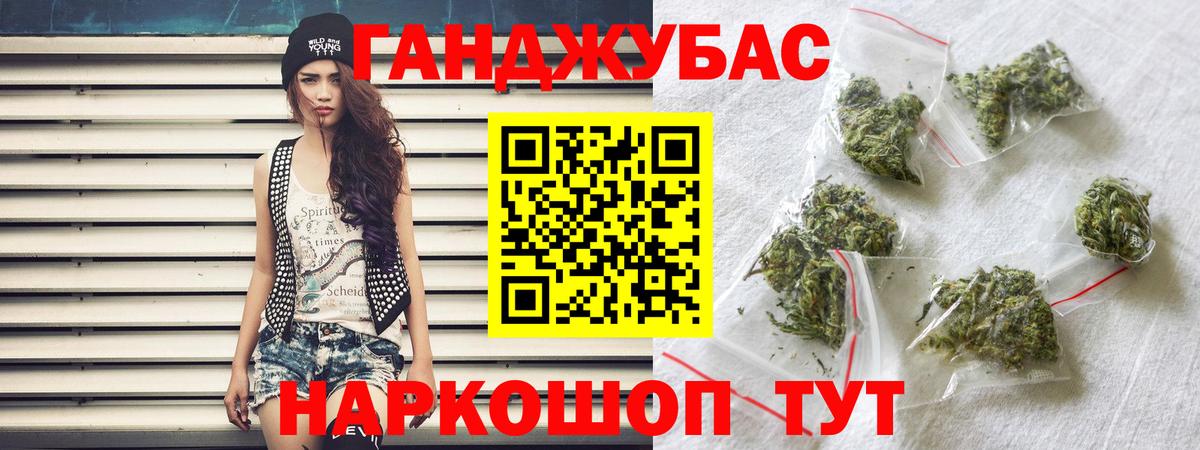 Канабис Bruce Banner  МАРИХУАНА White Widow  Дальнегорск  Каннабис конопля  Канабис AK-47  Вход с VPN 